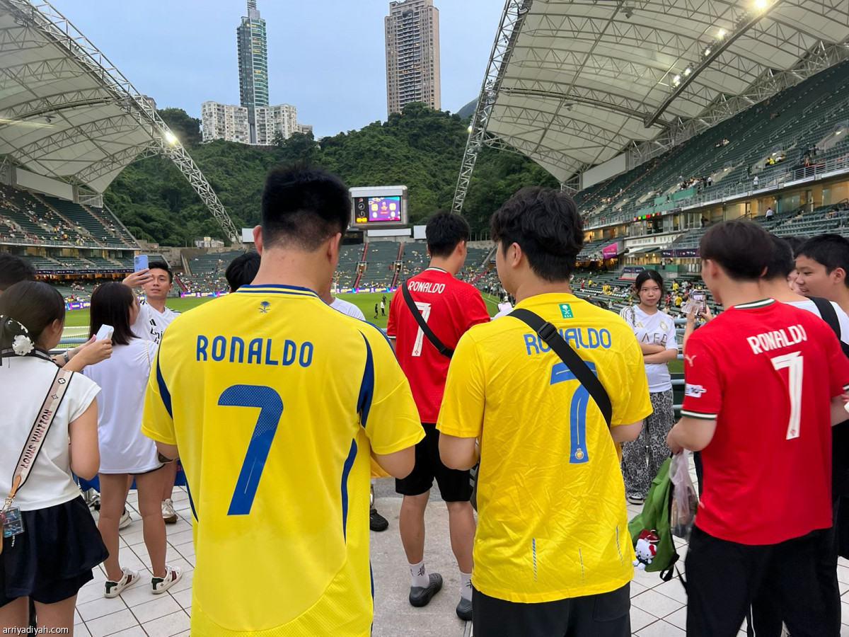 استقبال أصفر