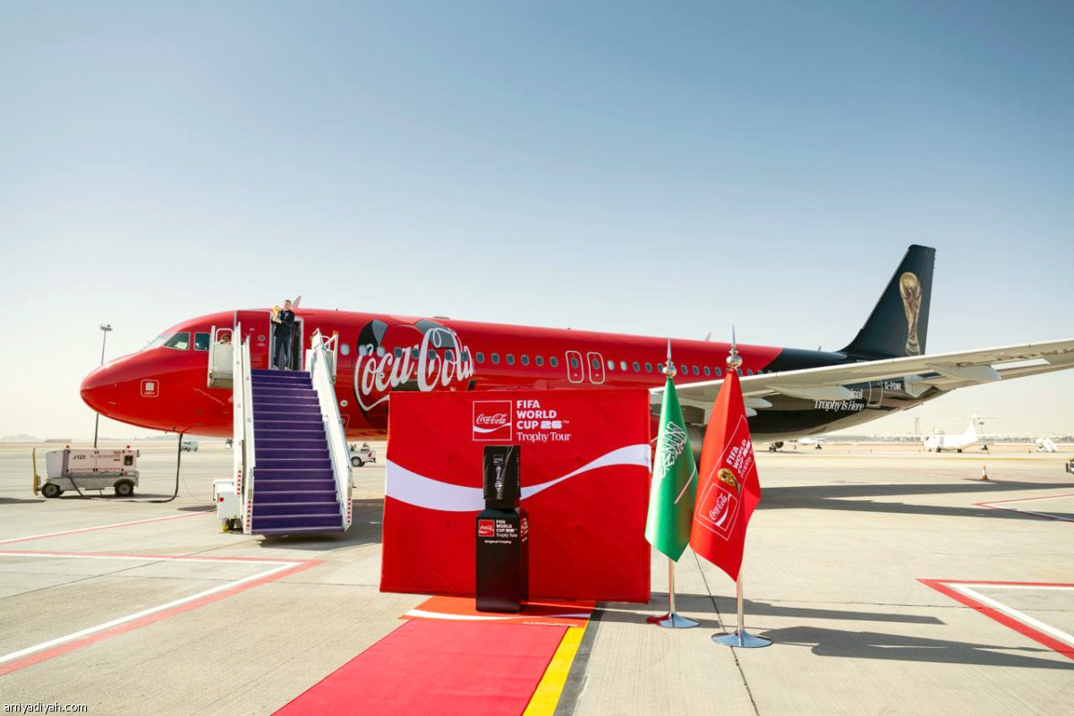 كأس العالم في الرياض
