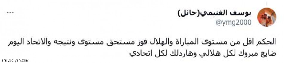 دون المستوى..
وانتصار مستحق