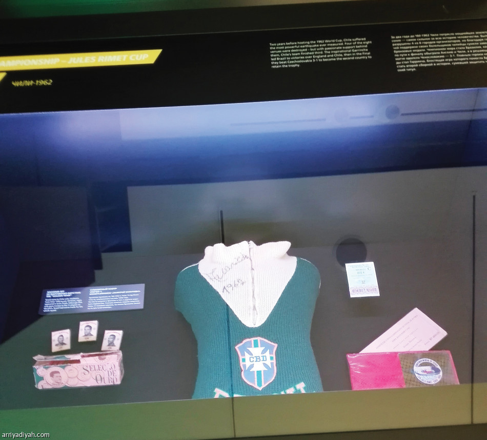 متحف فيفا..
أحذية قديمة ومقاطع فيديو