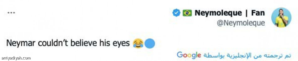 السعوديون
يغيّرون اللعبة