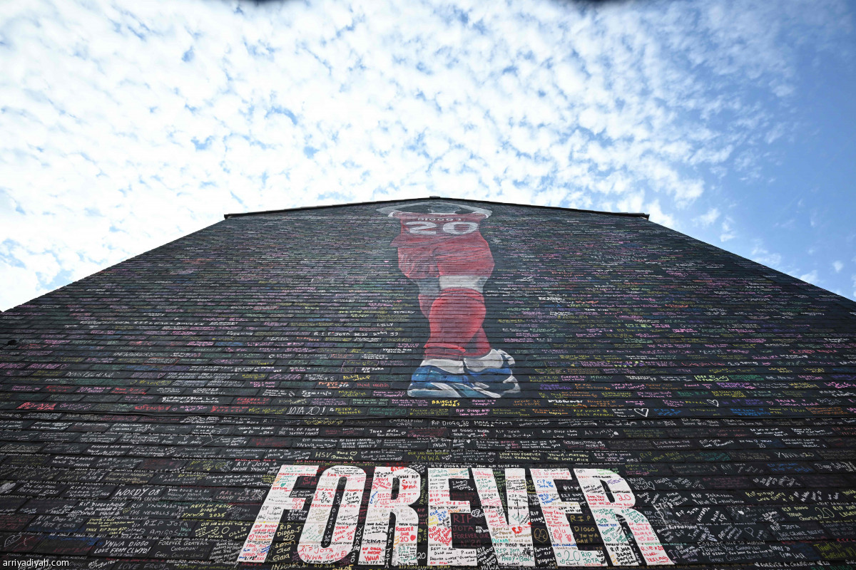 رسائل المشجعين