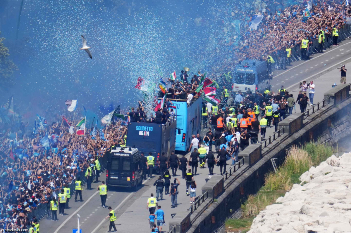 نابولي تزف الأبطال