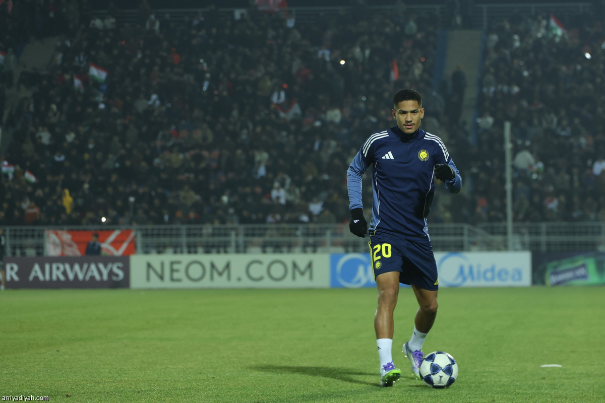 إحماء أصفر «بارد»